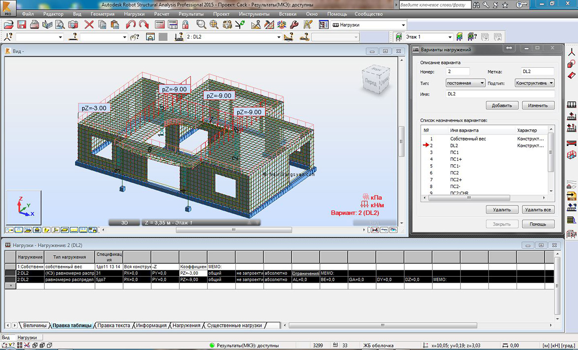 Robot Structural Analysis