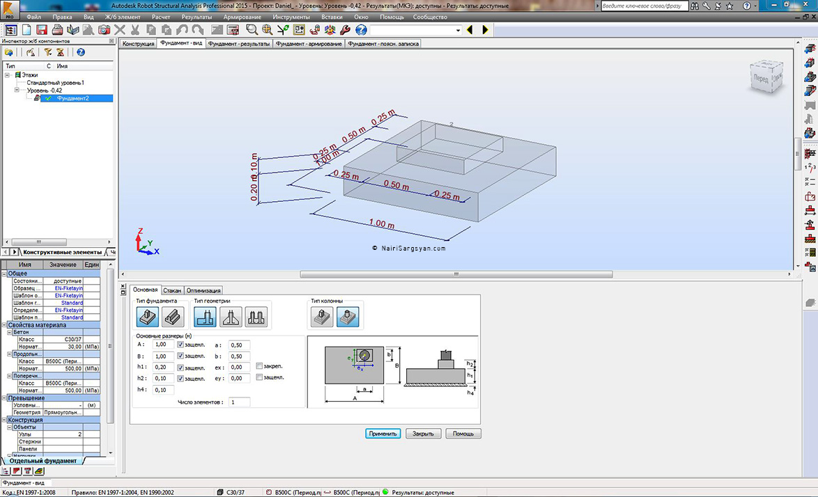 Robot Structural Analysis